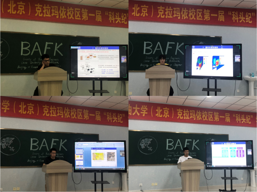 “科头纪”学术论坛大赛团队优选答辩会圆满完成03