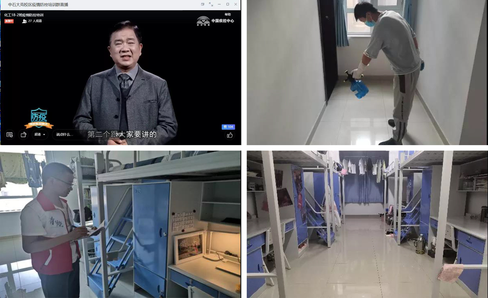 工学院卫生_画板 1