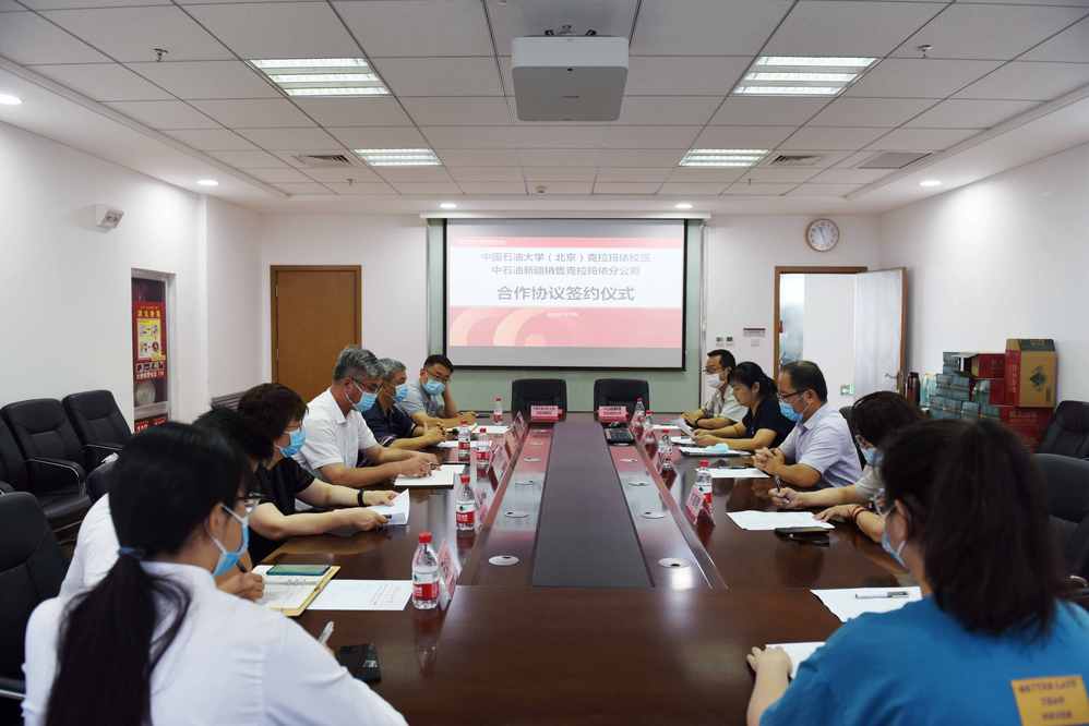校区文理学院与中石油新疆销售克拉玛依分公司签订合作协议