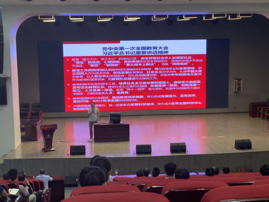 20200717-校区举办科技规划与自然科学基金政策主题讲座-新闻3