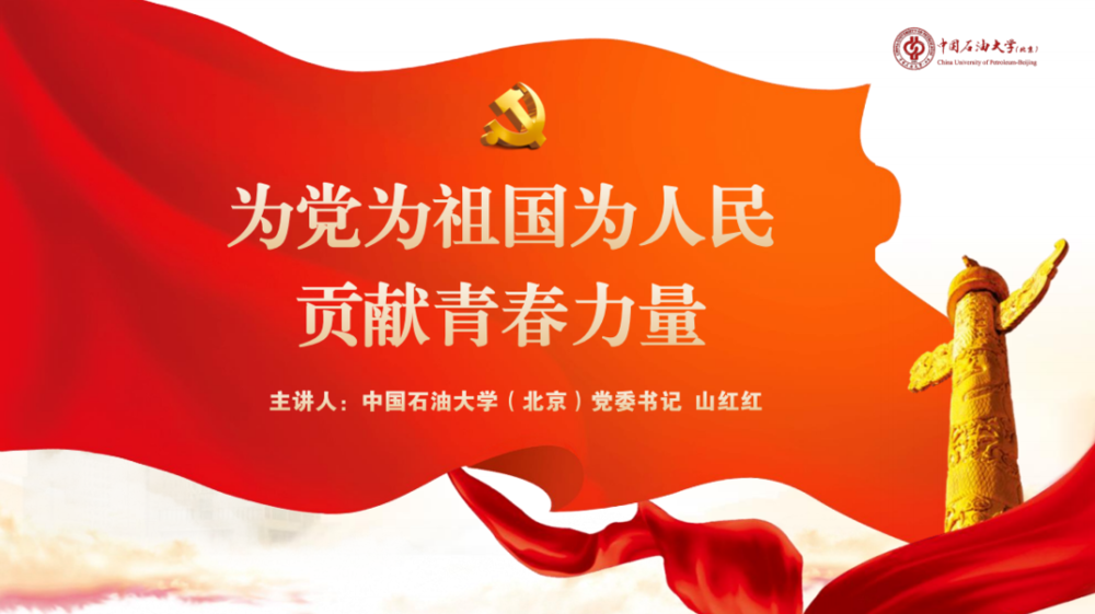 标题