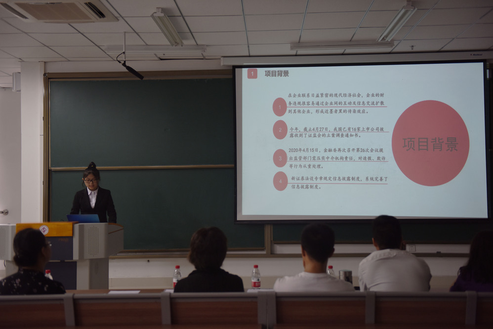 文理学院举办2020年创新创业训练计划立项答辩会 (8) 文理学院举办2020年创新创业训练计划立项答辩会 (8)