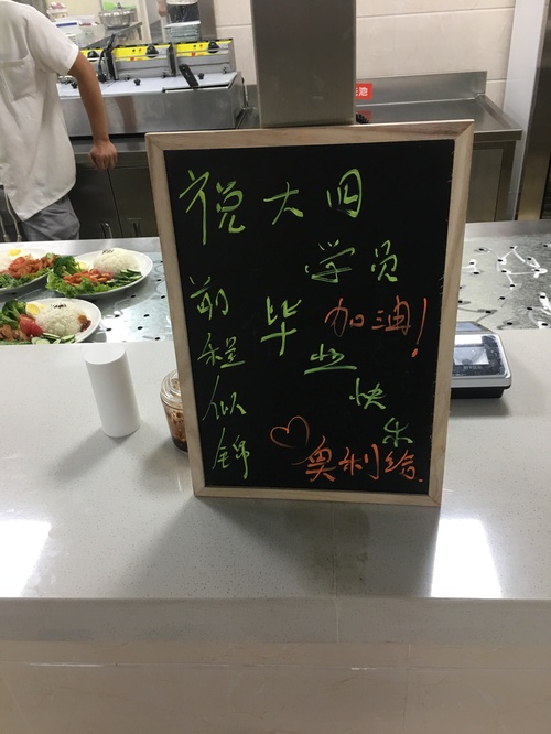 照片IMG_7704