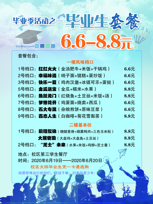 微信图片_20200624154944
