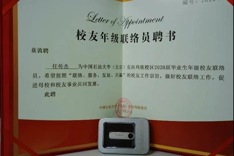 微信图片_20200621123743