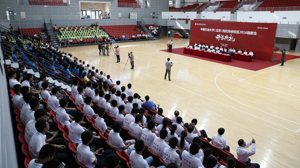 20160903中国石油大学（北京）克拉玛依校区首届开学典礼照片-张宝 (12)