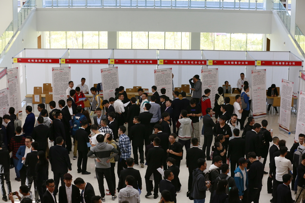 20190918 2010届首场双选会-张宝 (47)