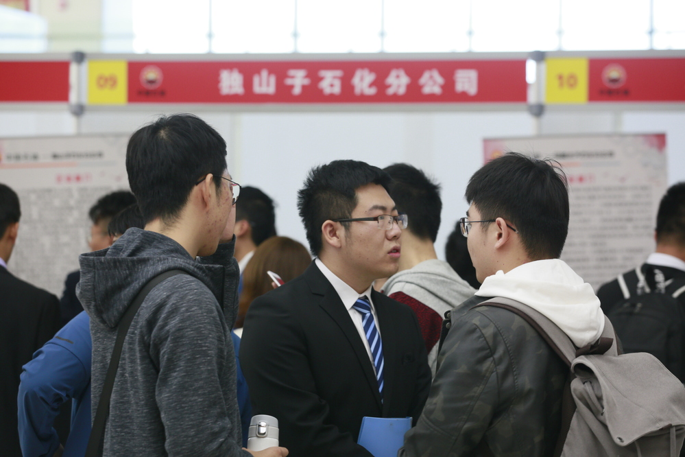 20190918 2010届首场双选会-张宝 (66)