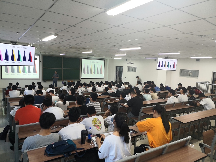 20200528 百学须先立志——工学院举办2017级考研动员会