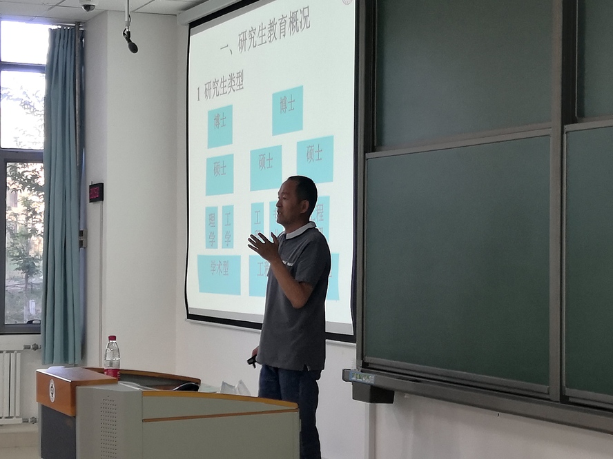 20200528 百学须先立志——工学院举办2017级考研动员会 (2)