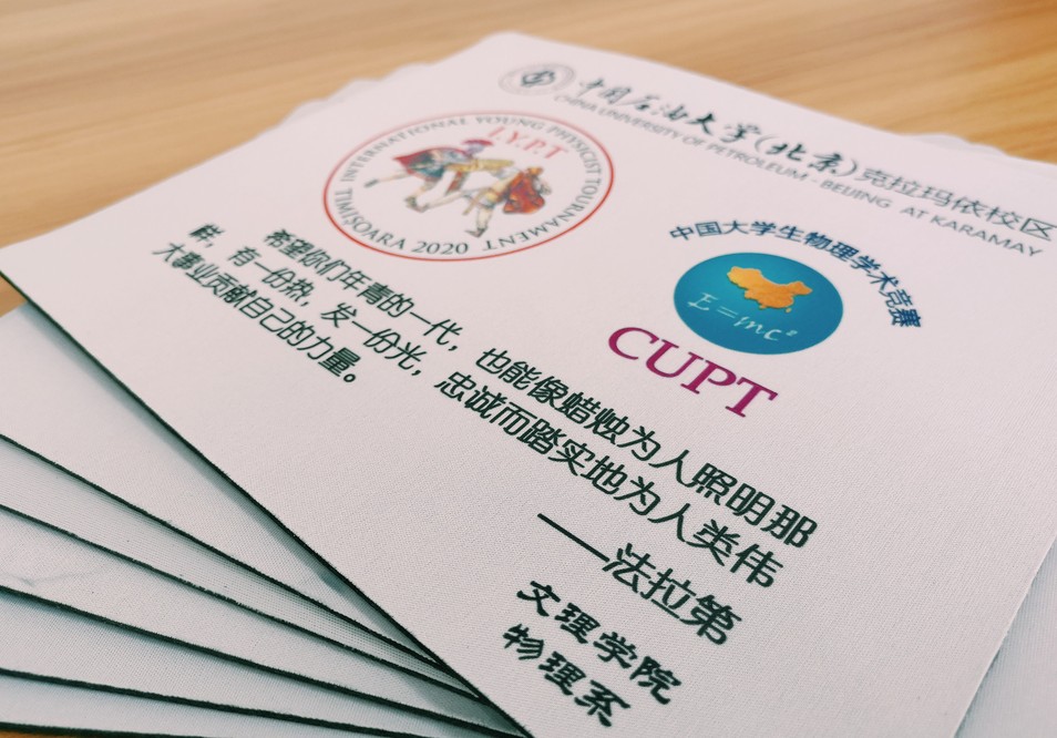 20200521、2020年“中国大学生物理学术竞赛”校内大赛成功举办 (3)