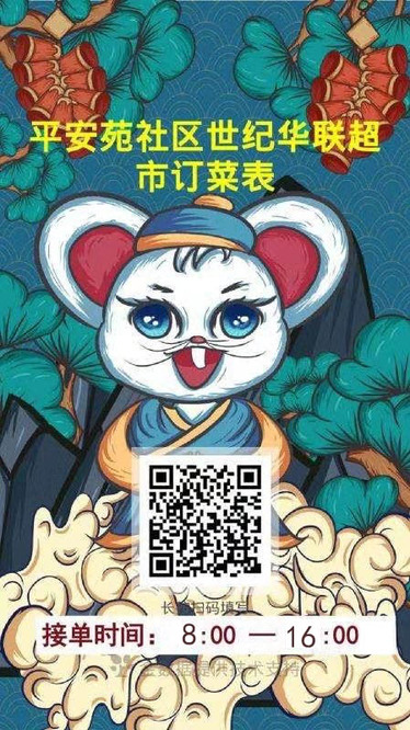 微信图片_20200414184809