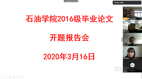 开题汇报（谢庆宾）