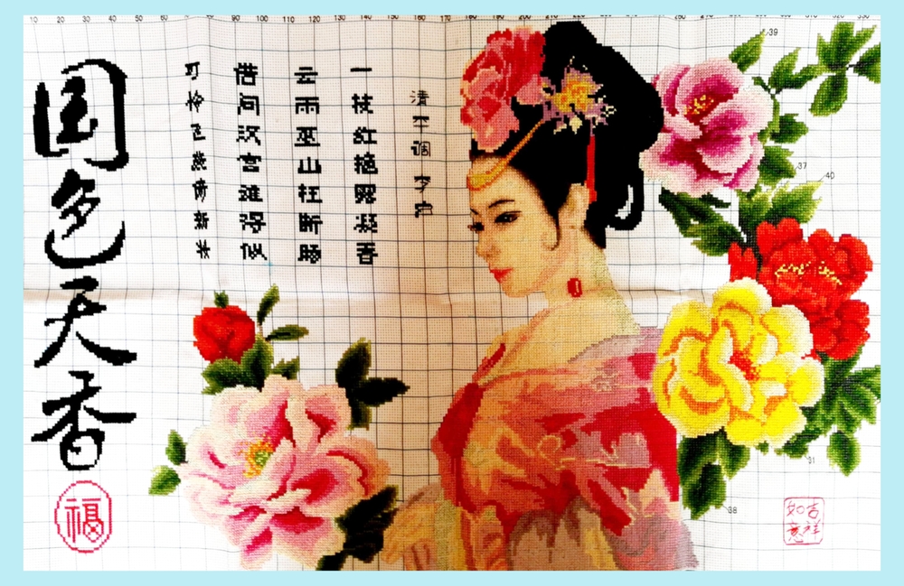 石油学院姜雪+国色天香