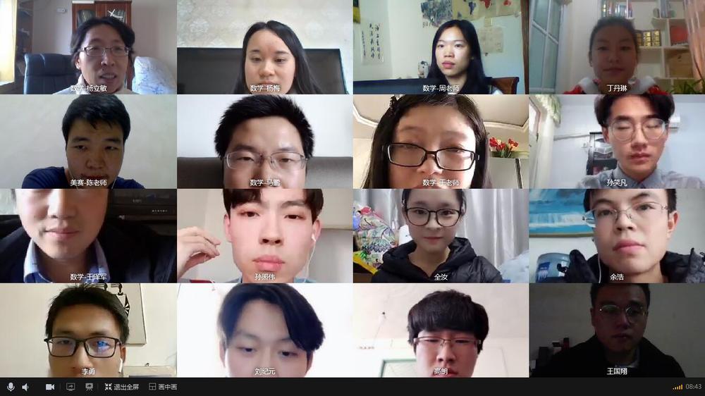 20200310校区学生参加2020年美国大学生数学建模大赛 (2)