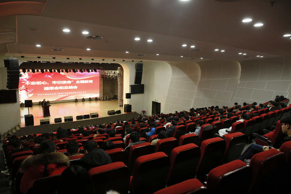 20200111不忘初心，牢记使命主题教育通报会和总结会-张宝摄影 (10)