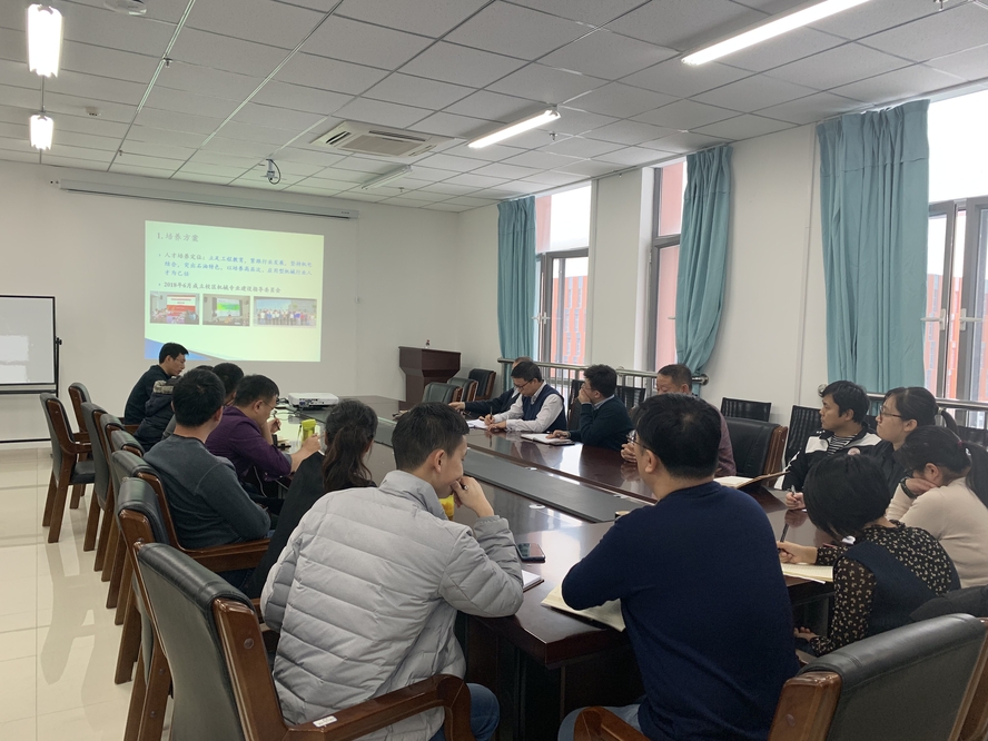 20191220 校区工学院召开本科教育工作研讨交流会 (1)