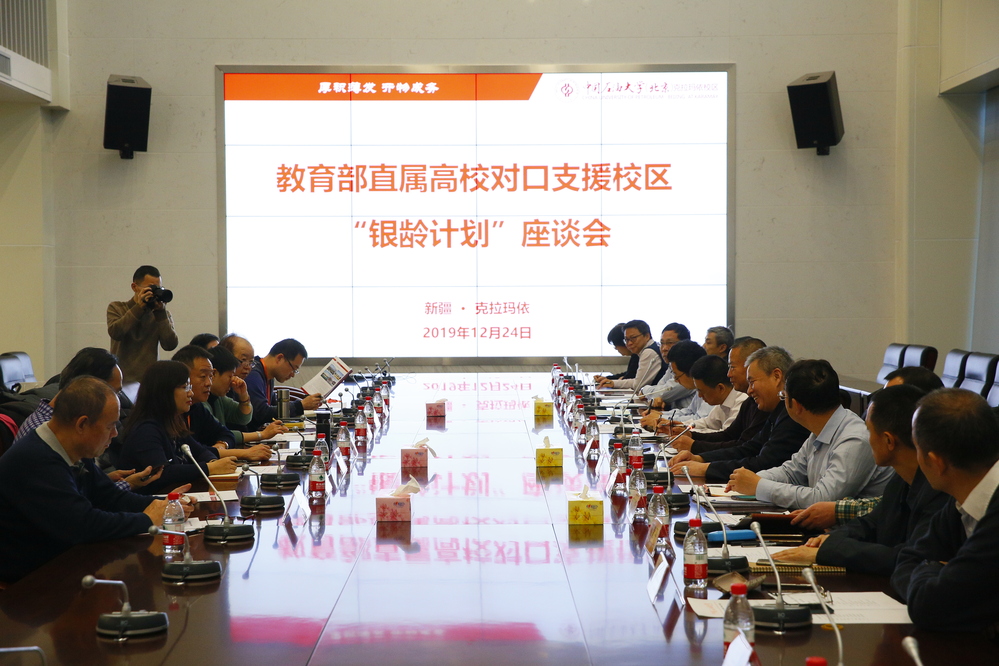 20191224离退休教师到校区考察 (13)