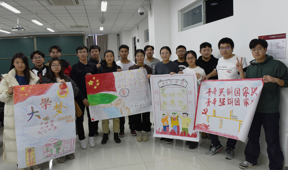 20191217文理学院成功举办“铭记初心、勇担使命”主题团校 (3)