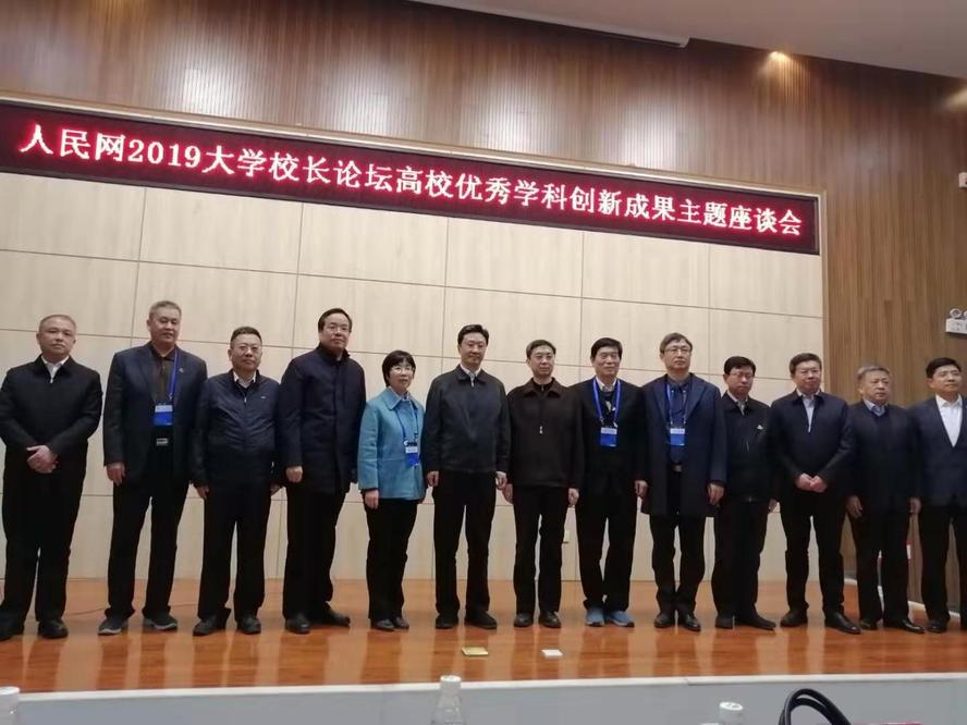 微信图片_20191216103259