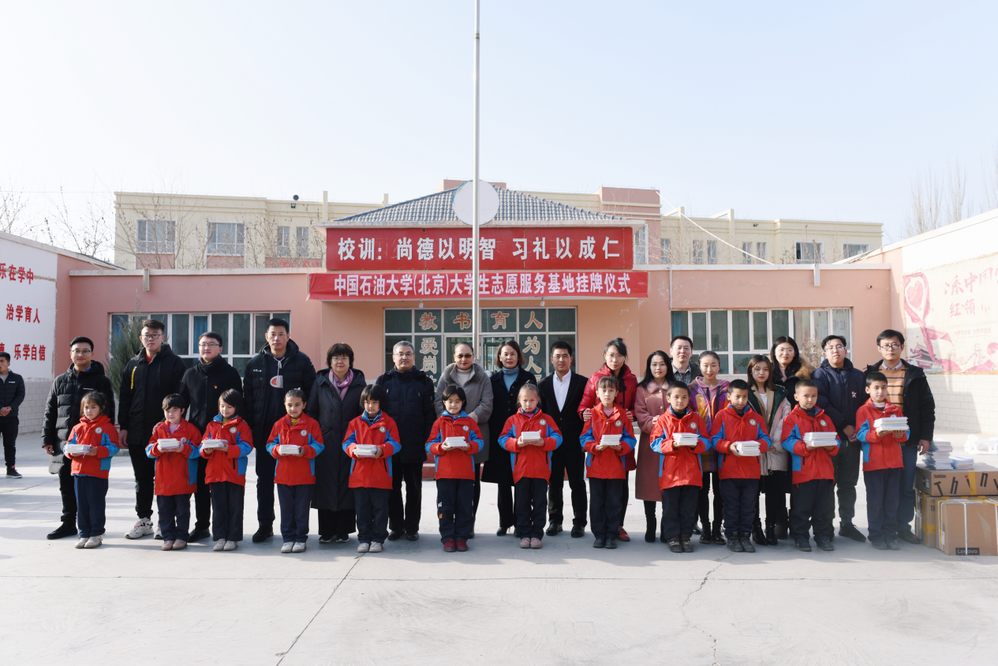 20191202校区文理学院在新和县建立大学生志愿服务基地 (2)