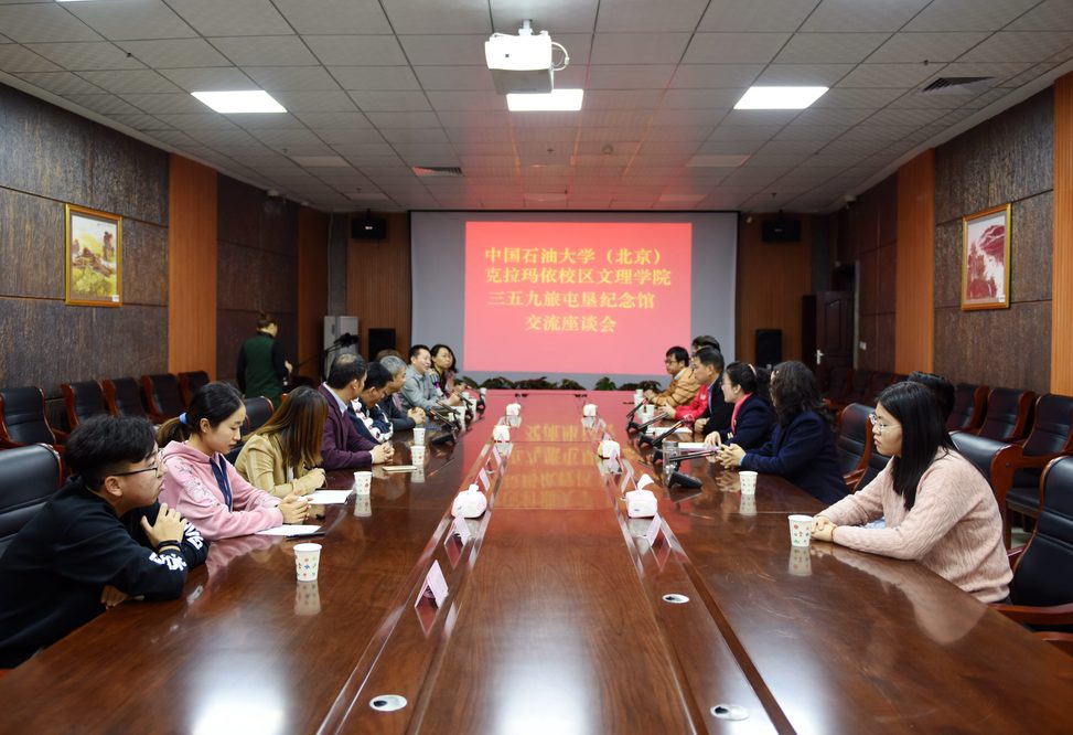 20191202文理学院与三五九旅屯垦纪念馆共建爱国主义教育基地 (4)