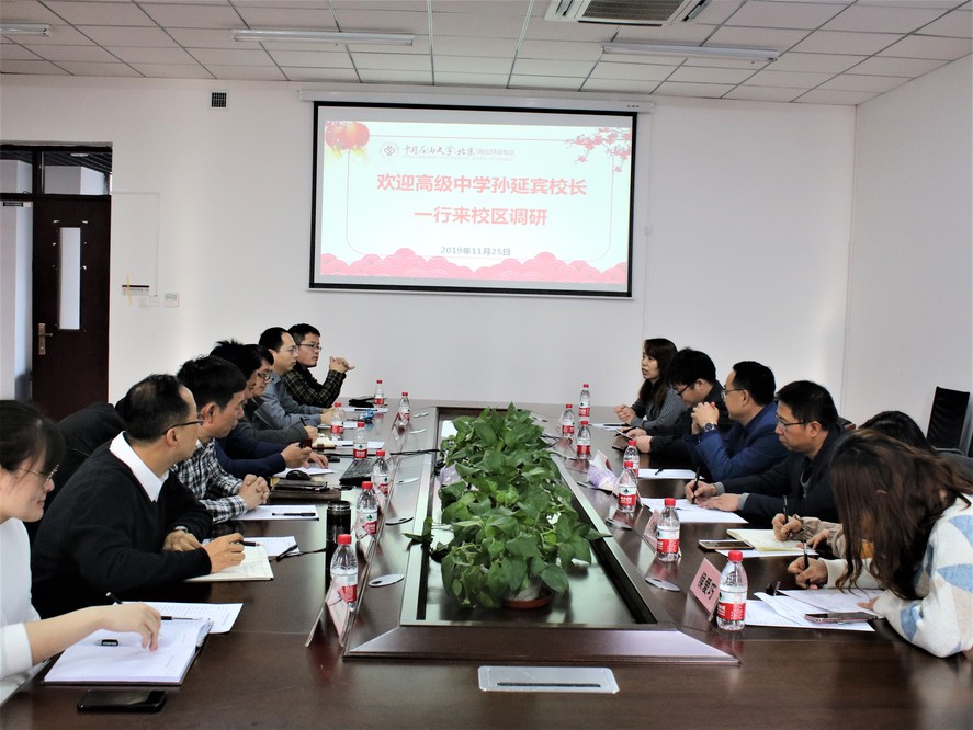 20191128-克拉玛依市高级中学来校区观摩交流 (3)