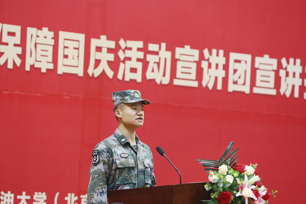 20191118-首都教育系统服务保障国庆活动宣讲团到校区进行宣讲-张宝摄影 (18)