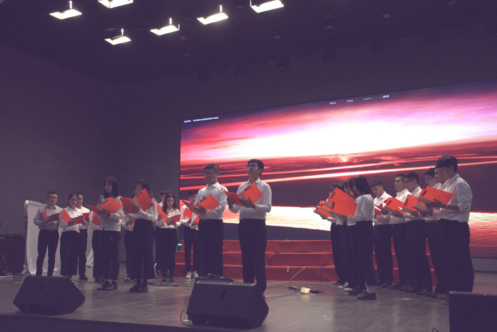 20191110 工学院举办“不忘初心，牢记使命”主题文艺晚会 (3)