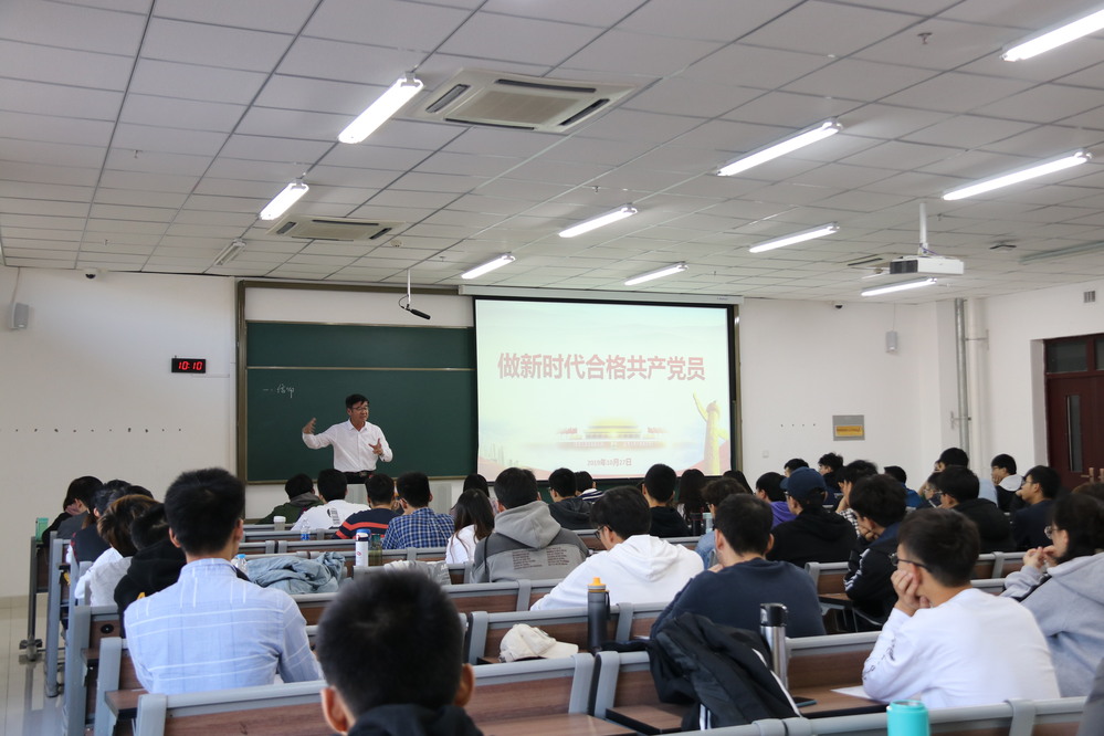 党校培训（1）-陈桂刚书记讲党课