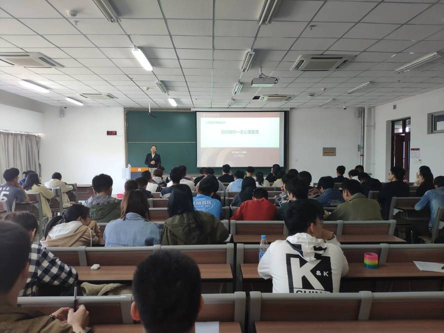 20191022校区首届心理委员培训顺利举办