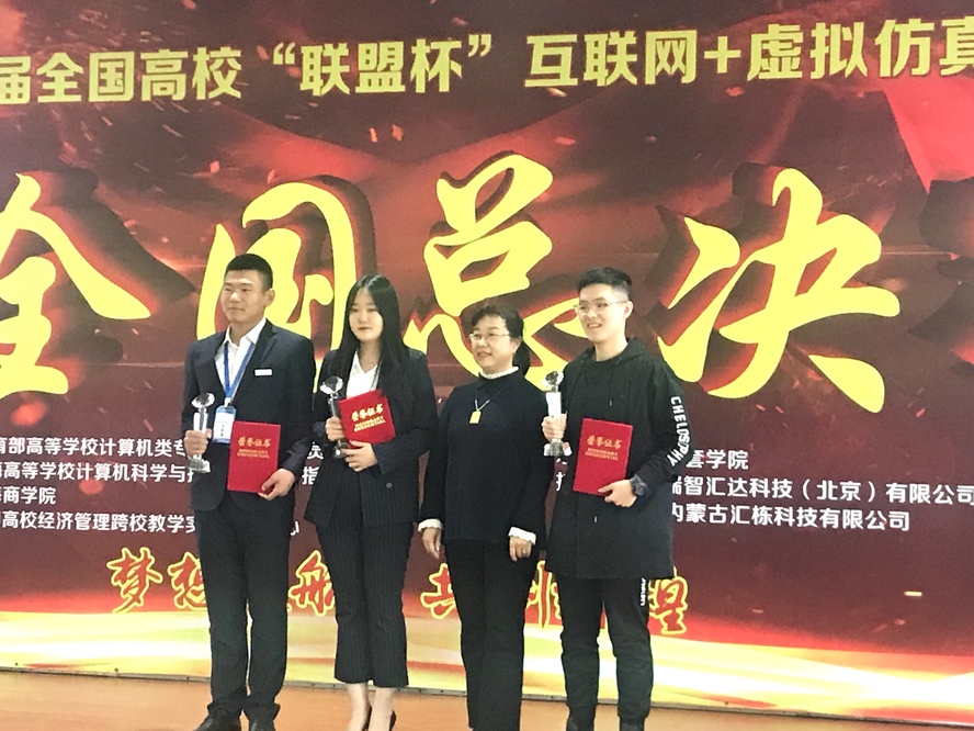 微信图片_20191021101042