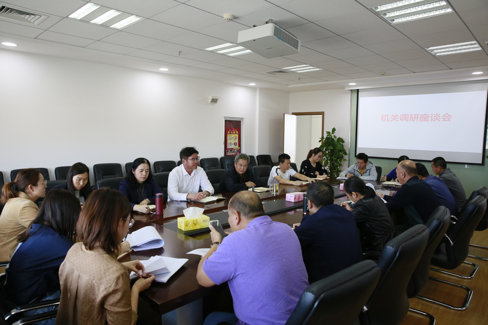 20191017行政机关开展调研工作-摄影张宝 (5)