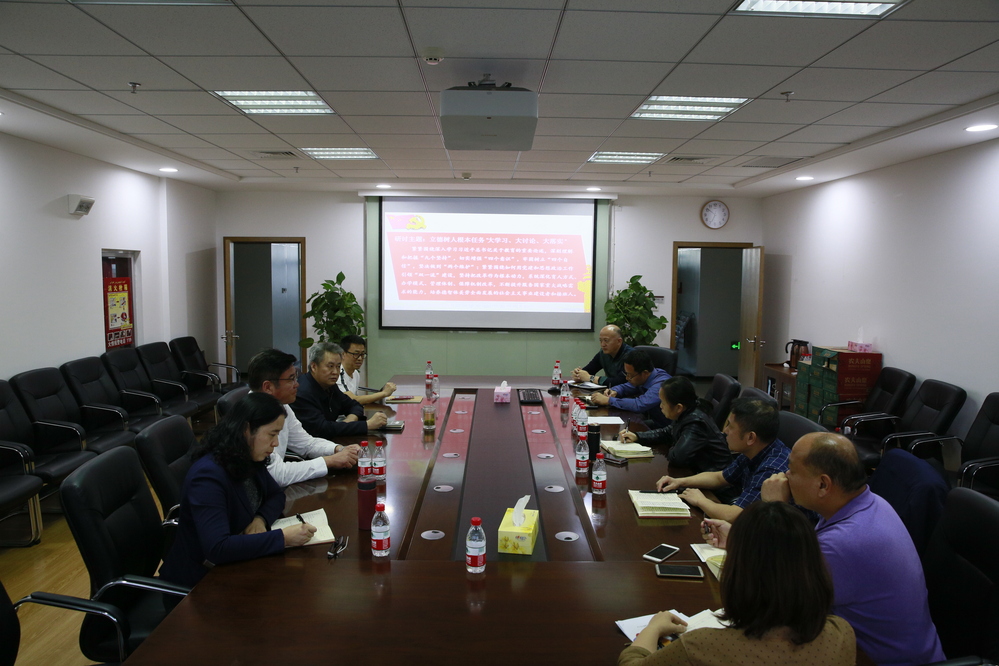 20191017管委会领导班子大讨论-摄影张宝 (1)