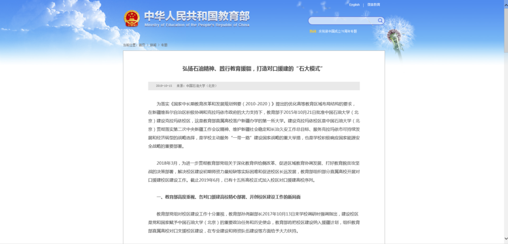 微信图片_20191018121043