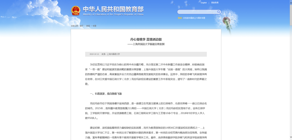 微信图片_20191018121100