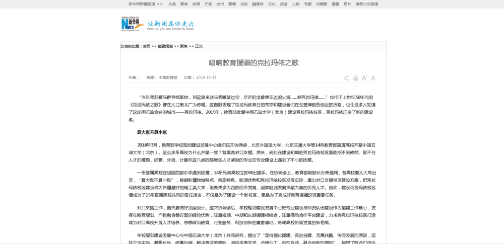 微信图片_20191018121549