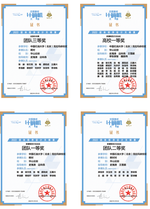 微信图片_20221031224507