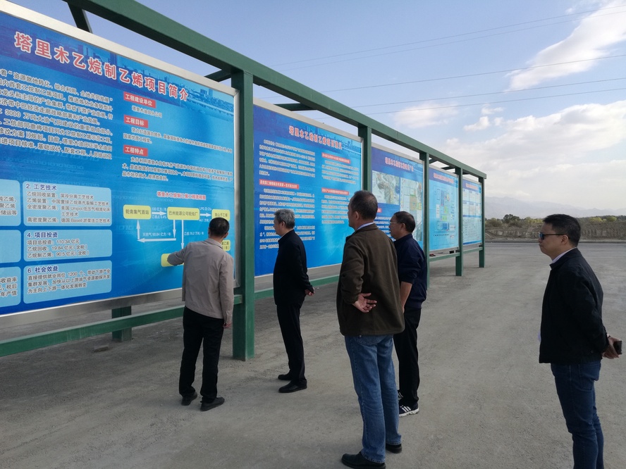 塔河炼化走访-3