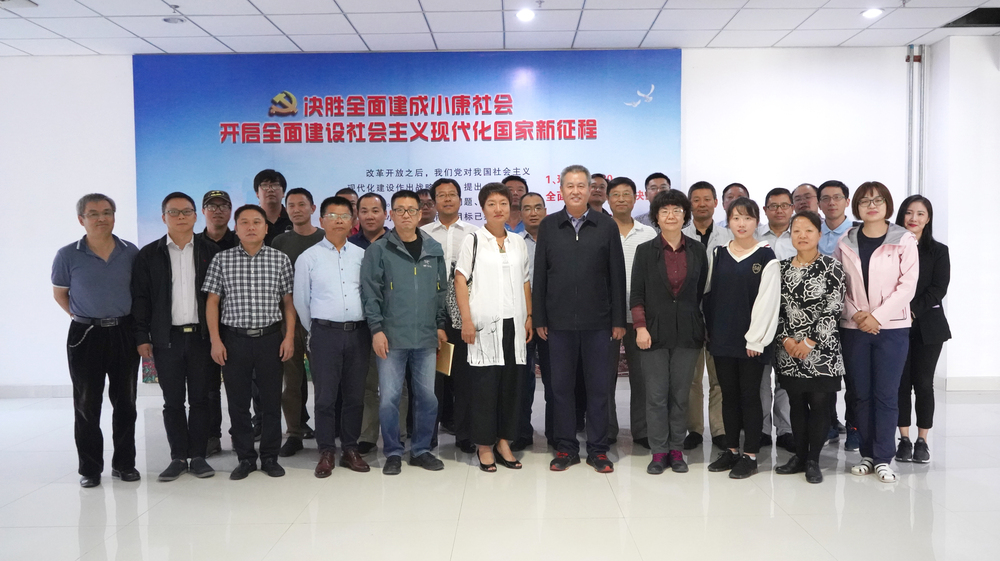 20190919对口援建教师座谈会-袁玫摄影 (37)