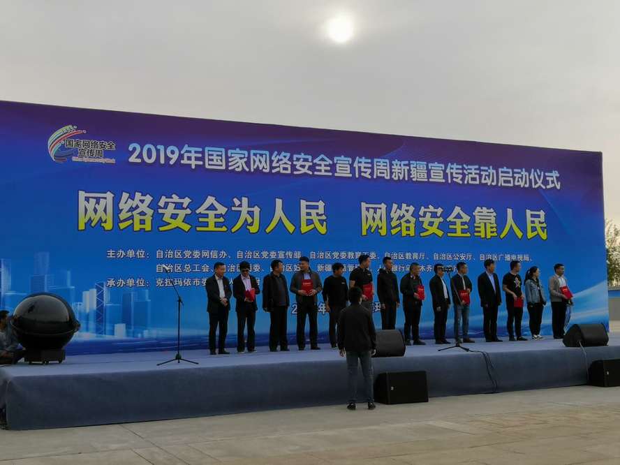 微信图片_20190917104742