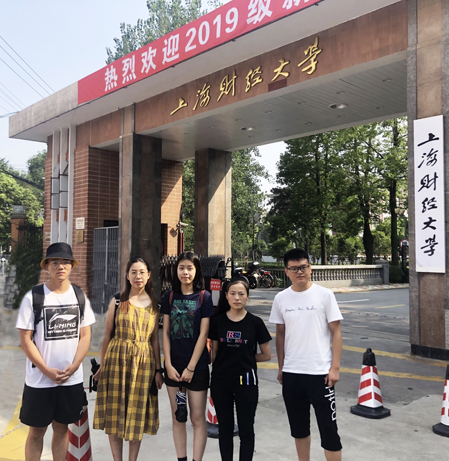 上海财经大学