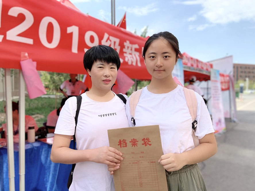 微信图片_20190903164126