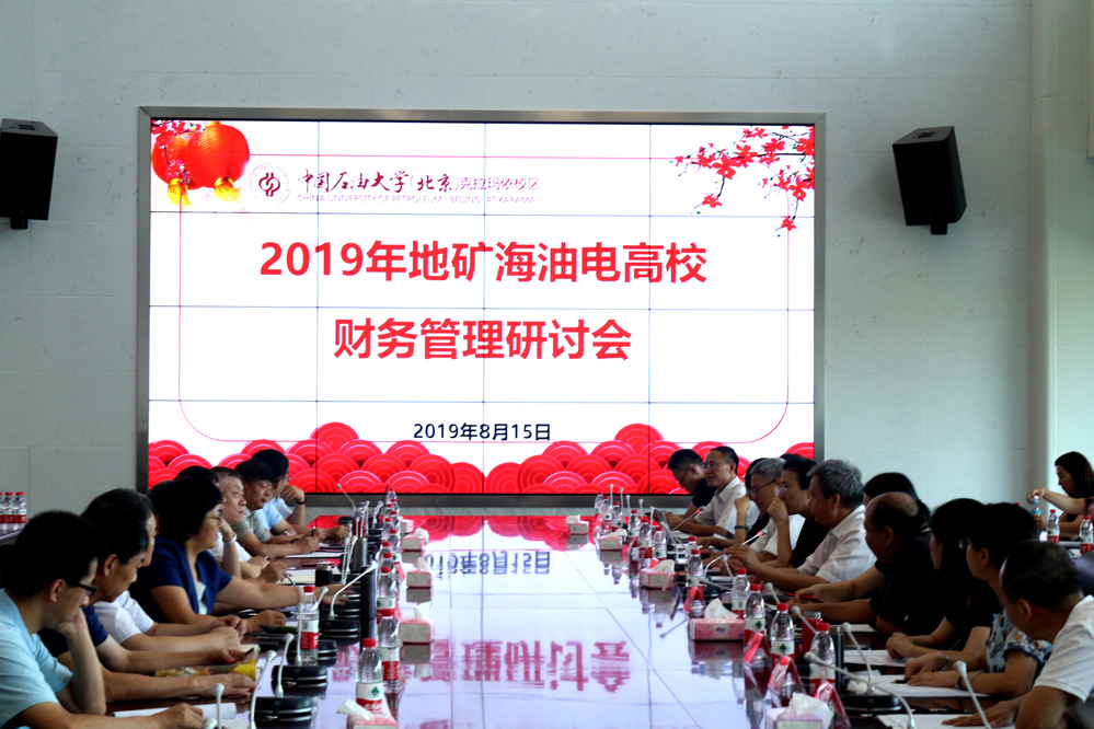 微信图片_20190818114615