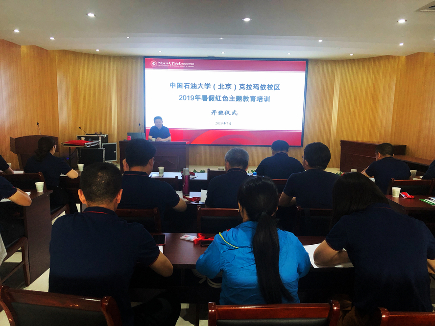 20190718-校区举办2019年暑假红色主题教育实践培训-吴双 (1)