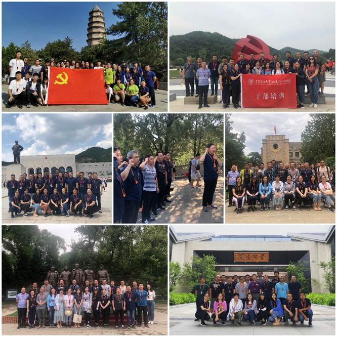 20190718-校区举办2019年暑假红色主题教育实践培训-吴双 (2)