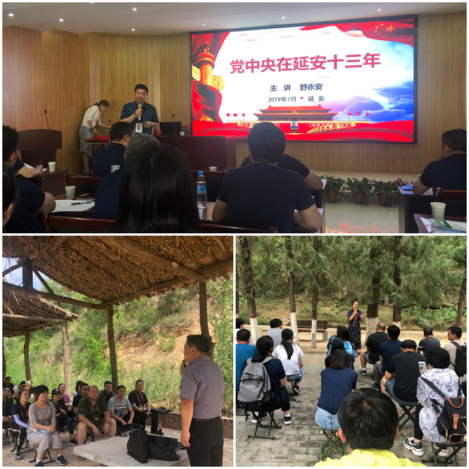 20190718-校区举办2019年暑假红色主题教育实践培训-吴双 (3)