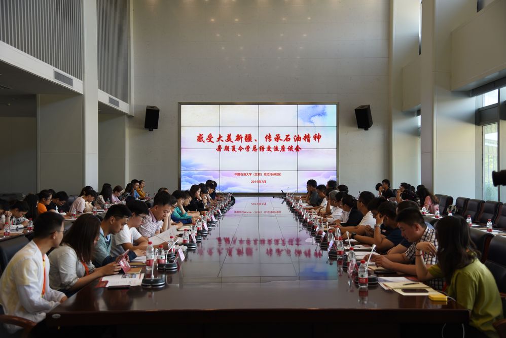 微信图片_20190717185216