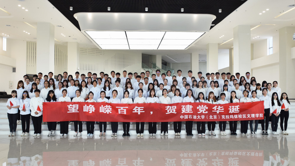 百人大合唱照片