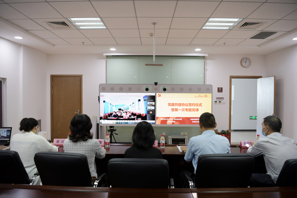 与南华签订党建共建协议